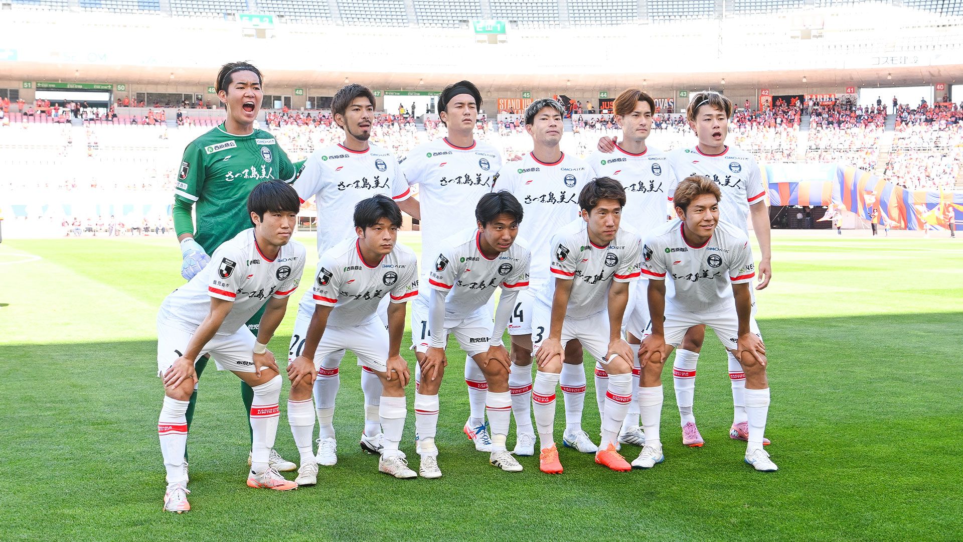 20260530 Kagoshima united