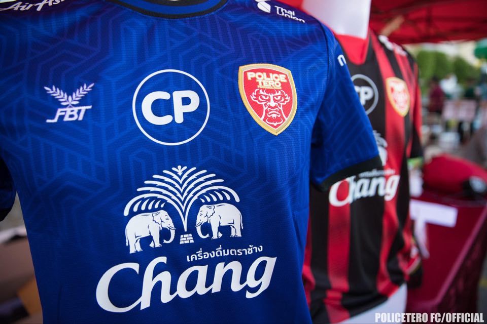 โปลิศ เทโร