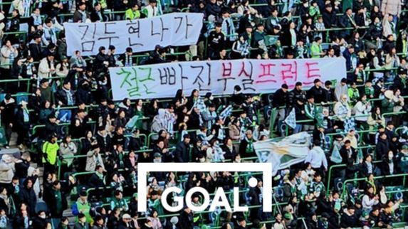 김두현 나가 걸개