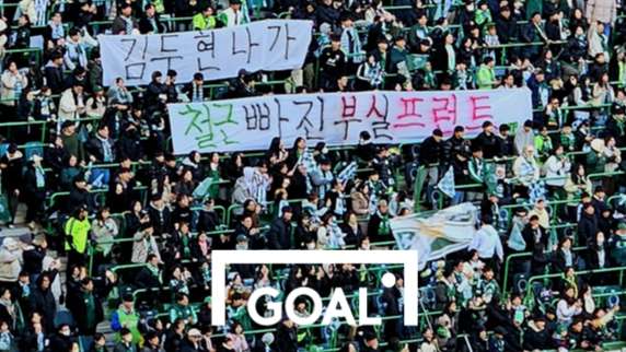 김두현 나가 걸개