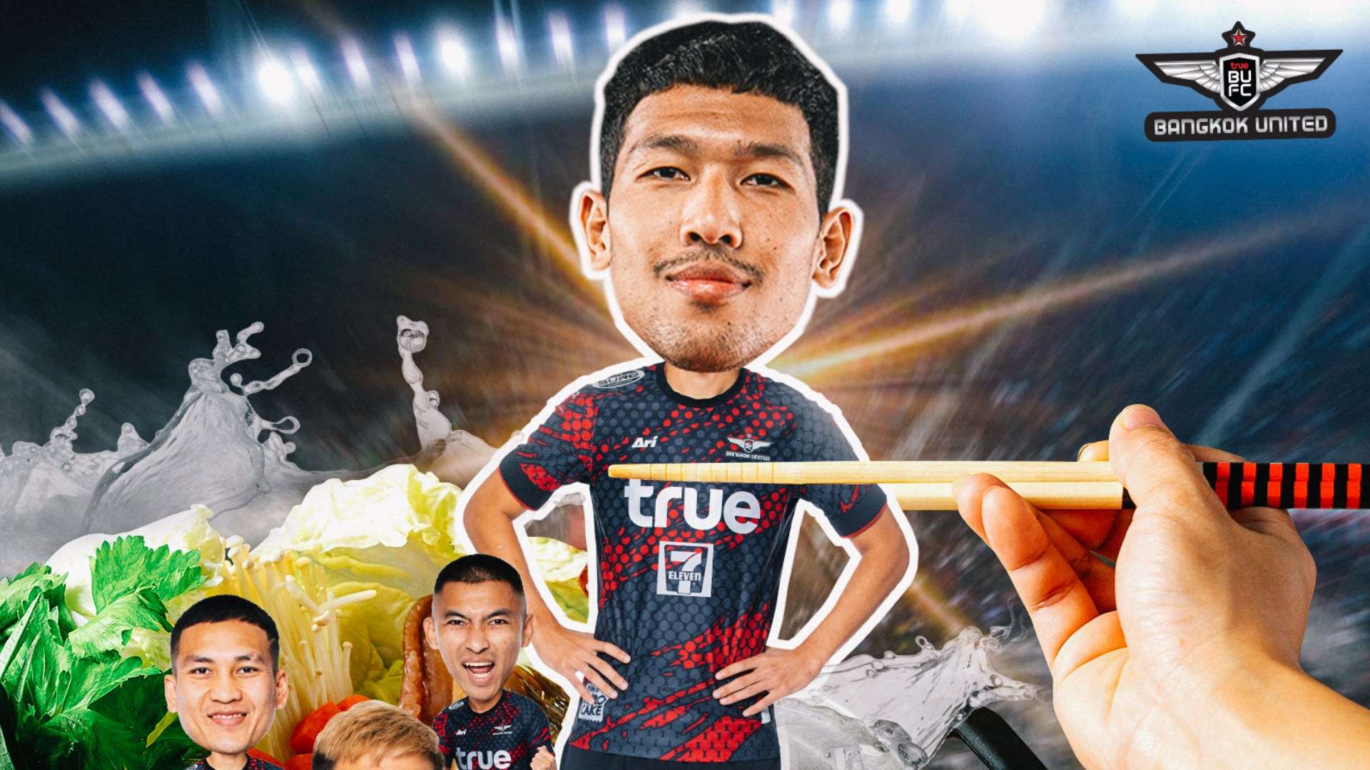 วีระเทพ ป้อมพันธุ์