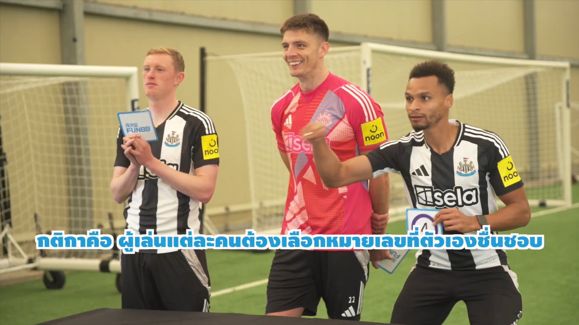 นิวคาสเซิล