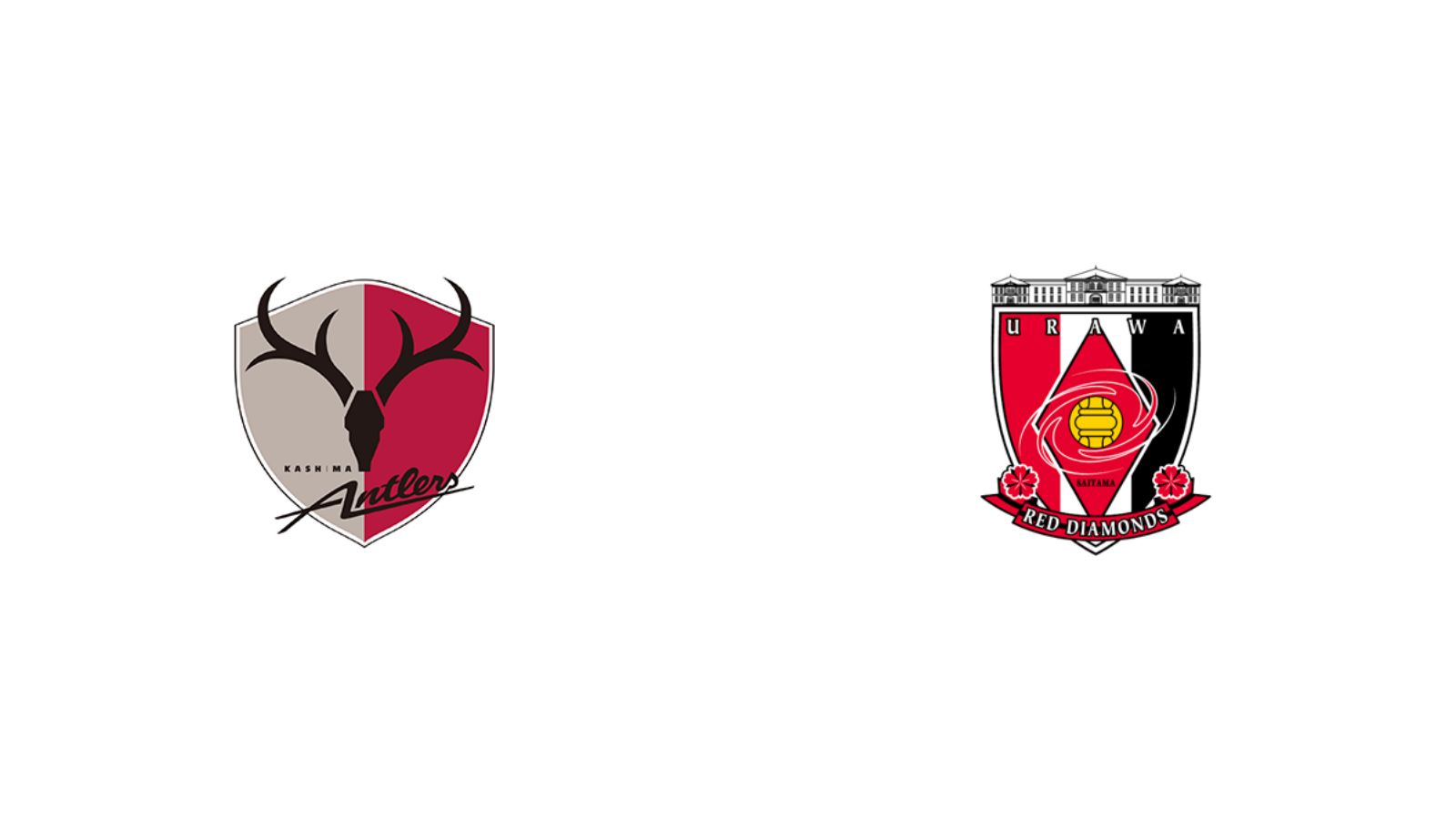 鹿島アントラーズ vs 浦和レッズ
