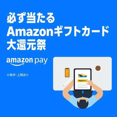 amazon gift card