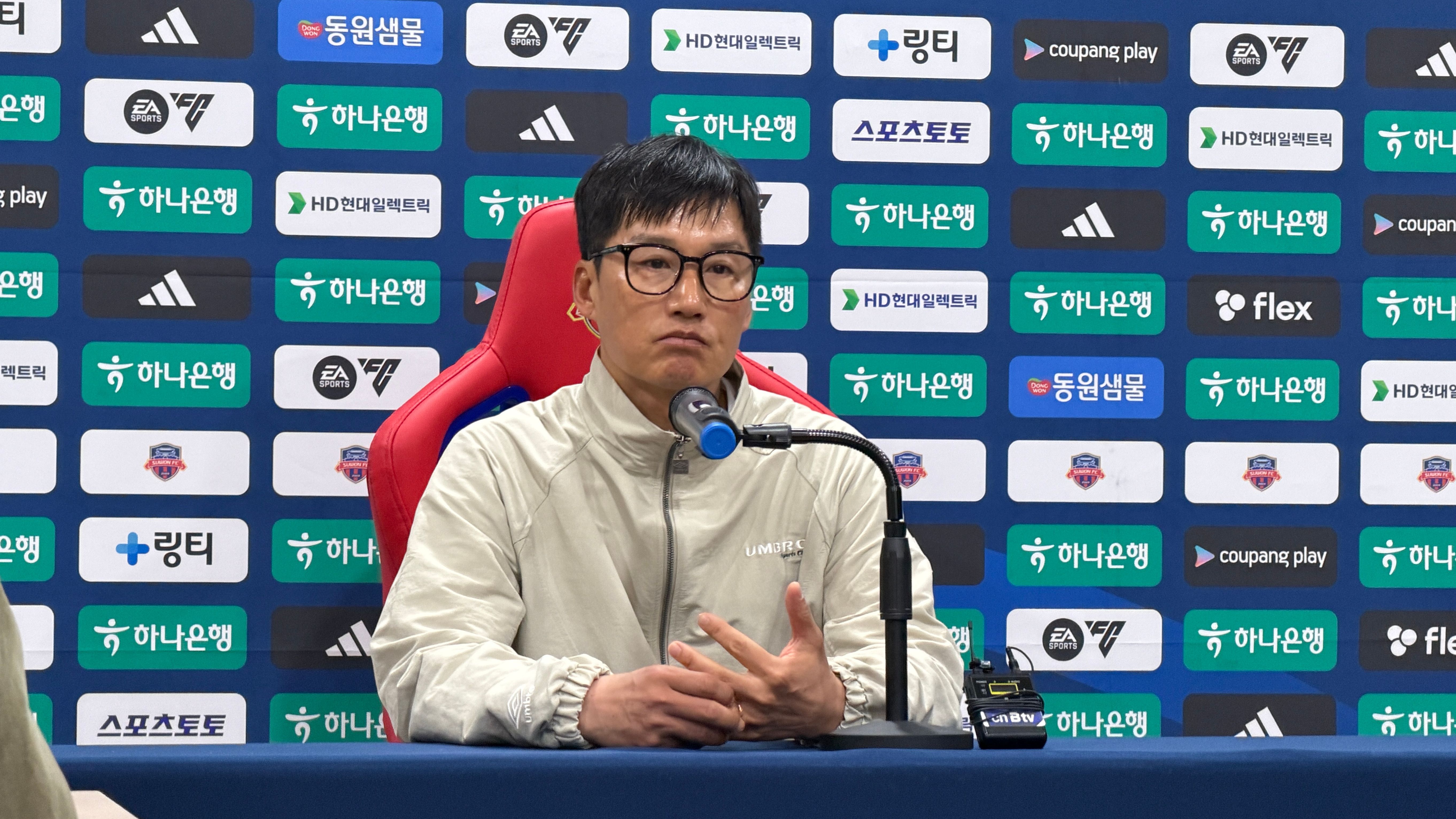 이정효 감독