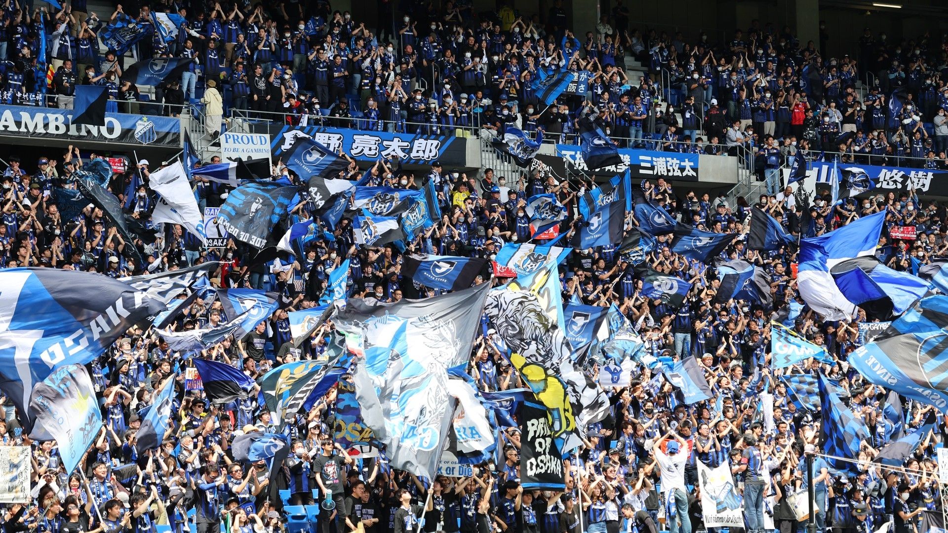 20231214-gambaosaka-supporter