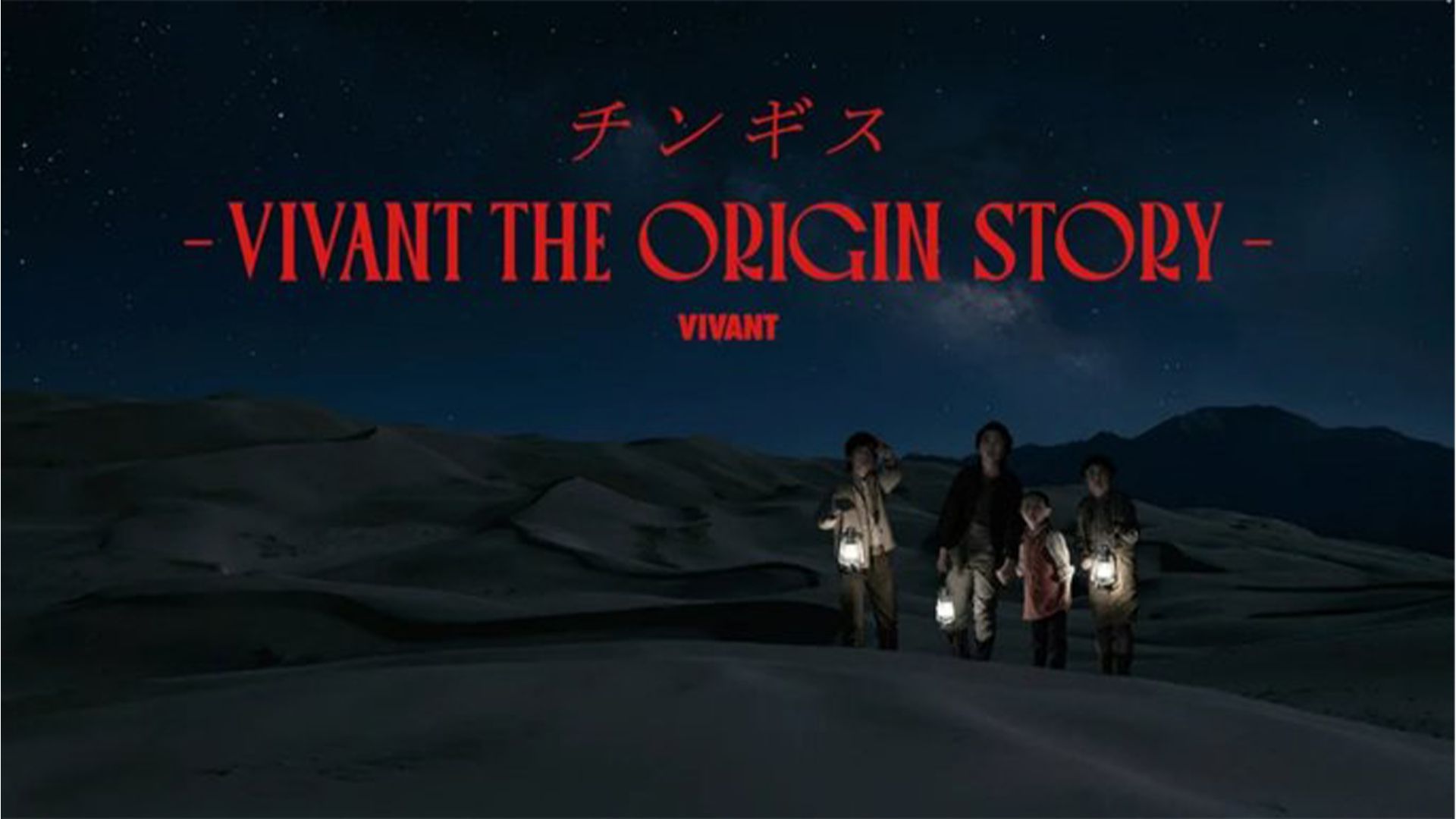 chinggis vivant