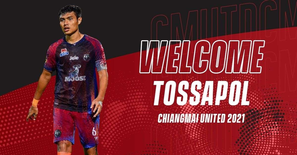 ทศพล ลาเทศ