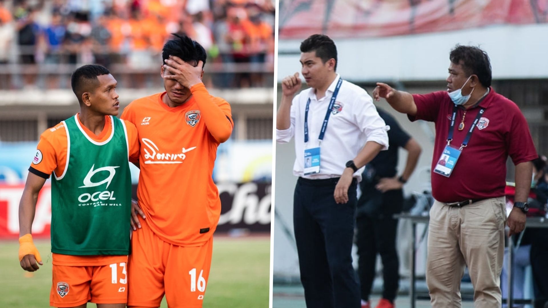 โปรแกรมไทยลีก 2