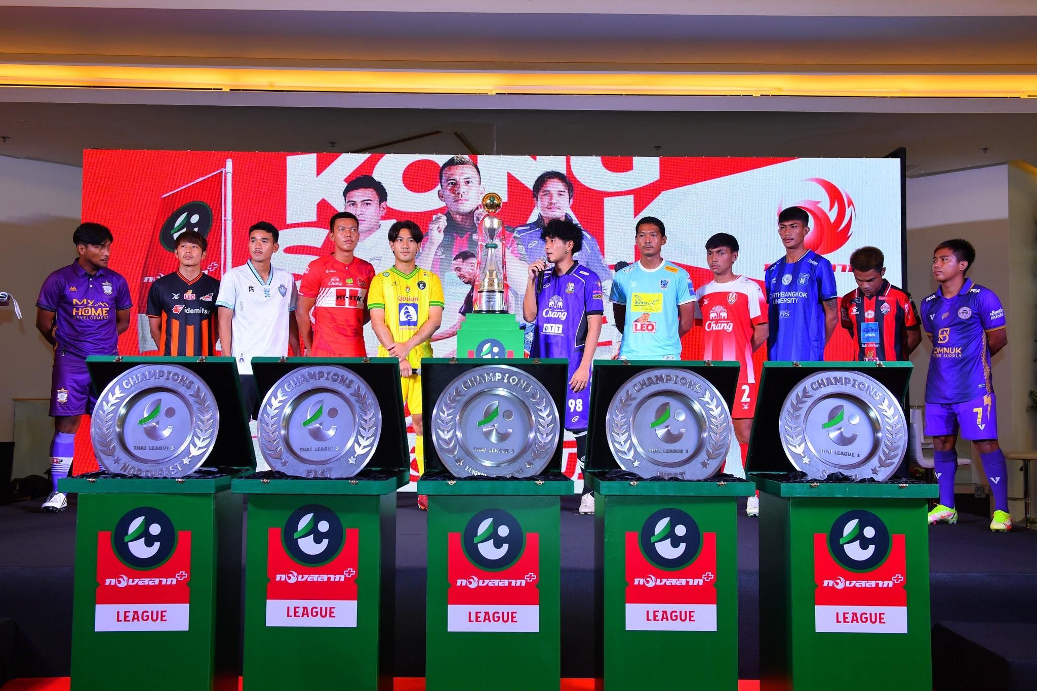 กองสลากพลัส ลีก - 3