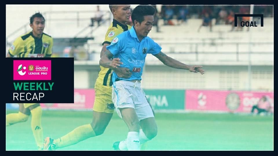 ผลการแข่งขันฟุตบอล ออมสิน ลีก (T4) สัปดาห์ที่ 16