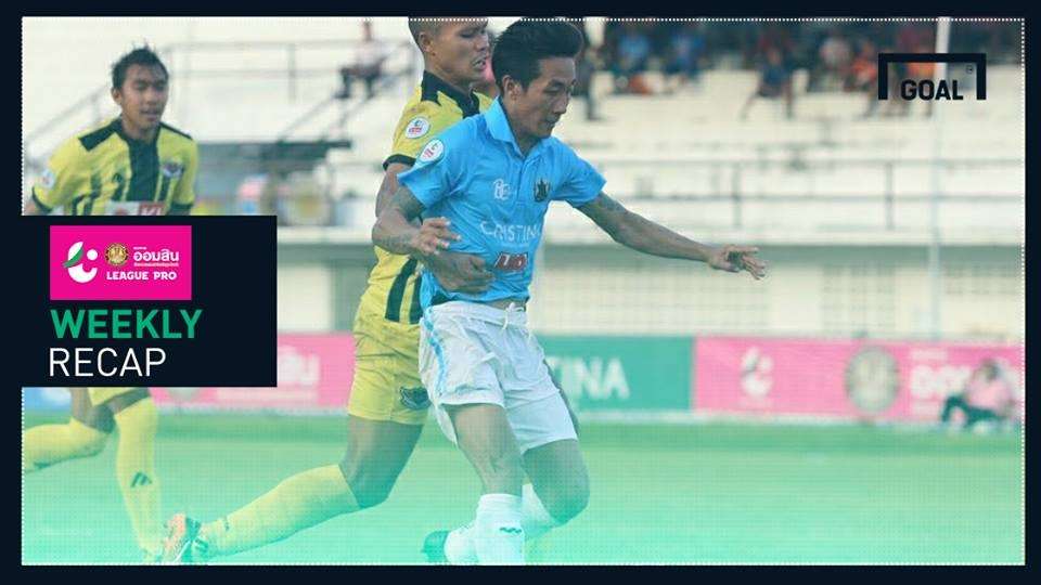 ผลการแข่งขันฟุตบอล ออมสิน ลีก (T4) สัปดาห์ที่ 16