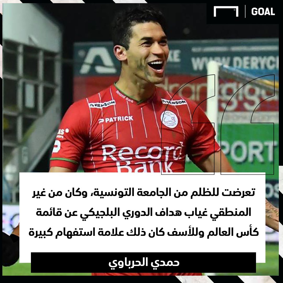 تصريحات حمدي الحرباوي