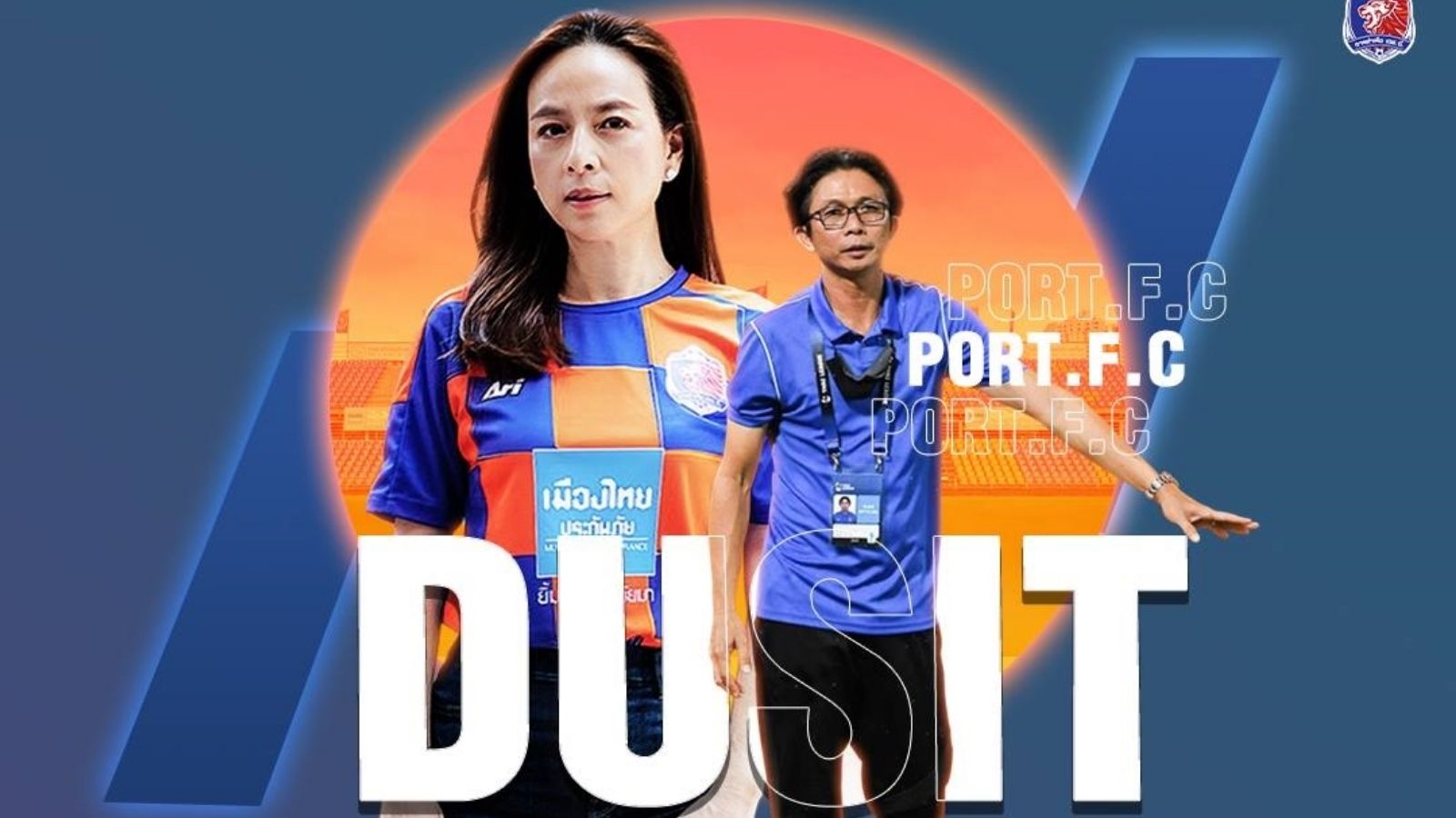 ดุสิต เฉลิมแสน