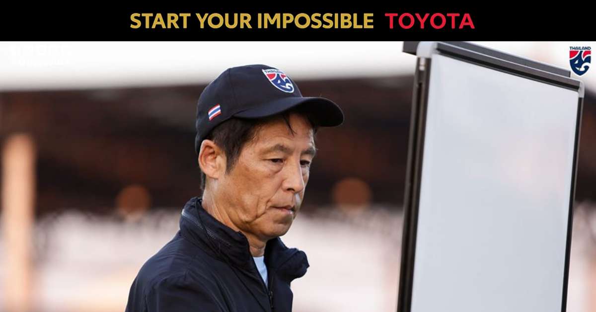 อากิระ นิชิโนะ