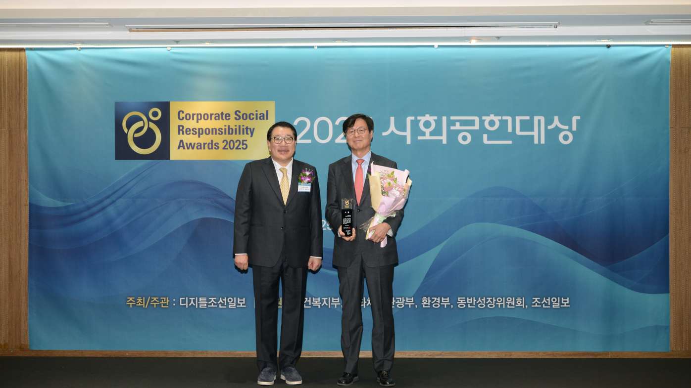 한국프로축구연맹 2025 조선일보 사회공헌대상