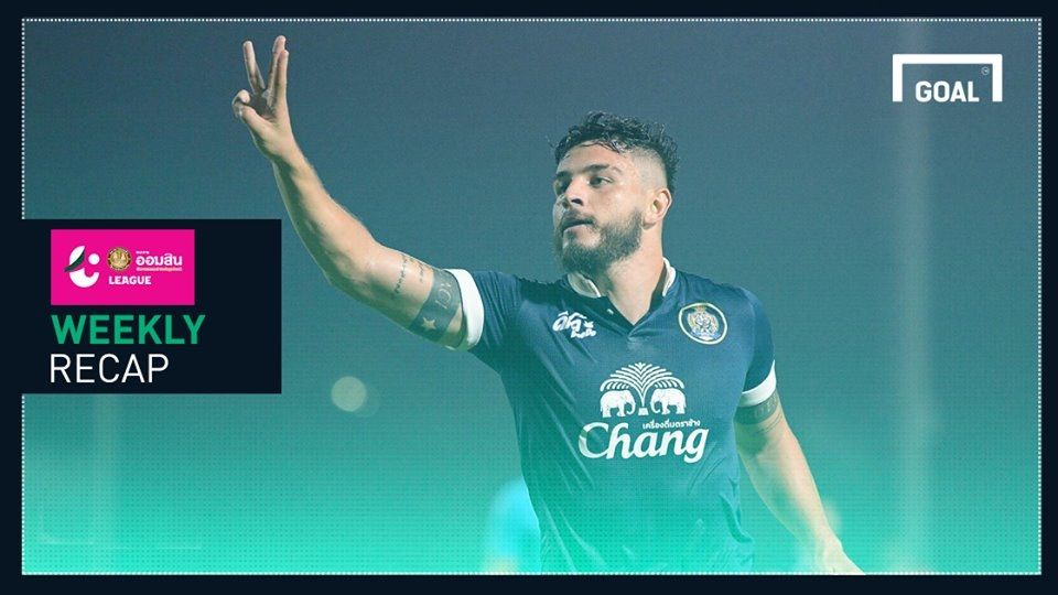 ผลการแข่งขันฟุตบอล ออมสิน ลีก (T4) (24/3/2561)