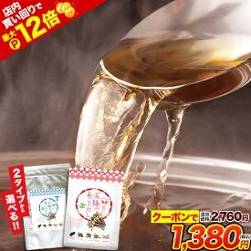 12 rakuten blackfriday 2025 1124