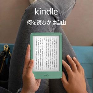20251121_Amazon_Kindle_4_1