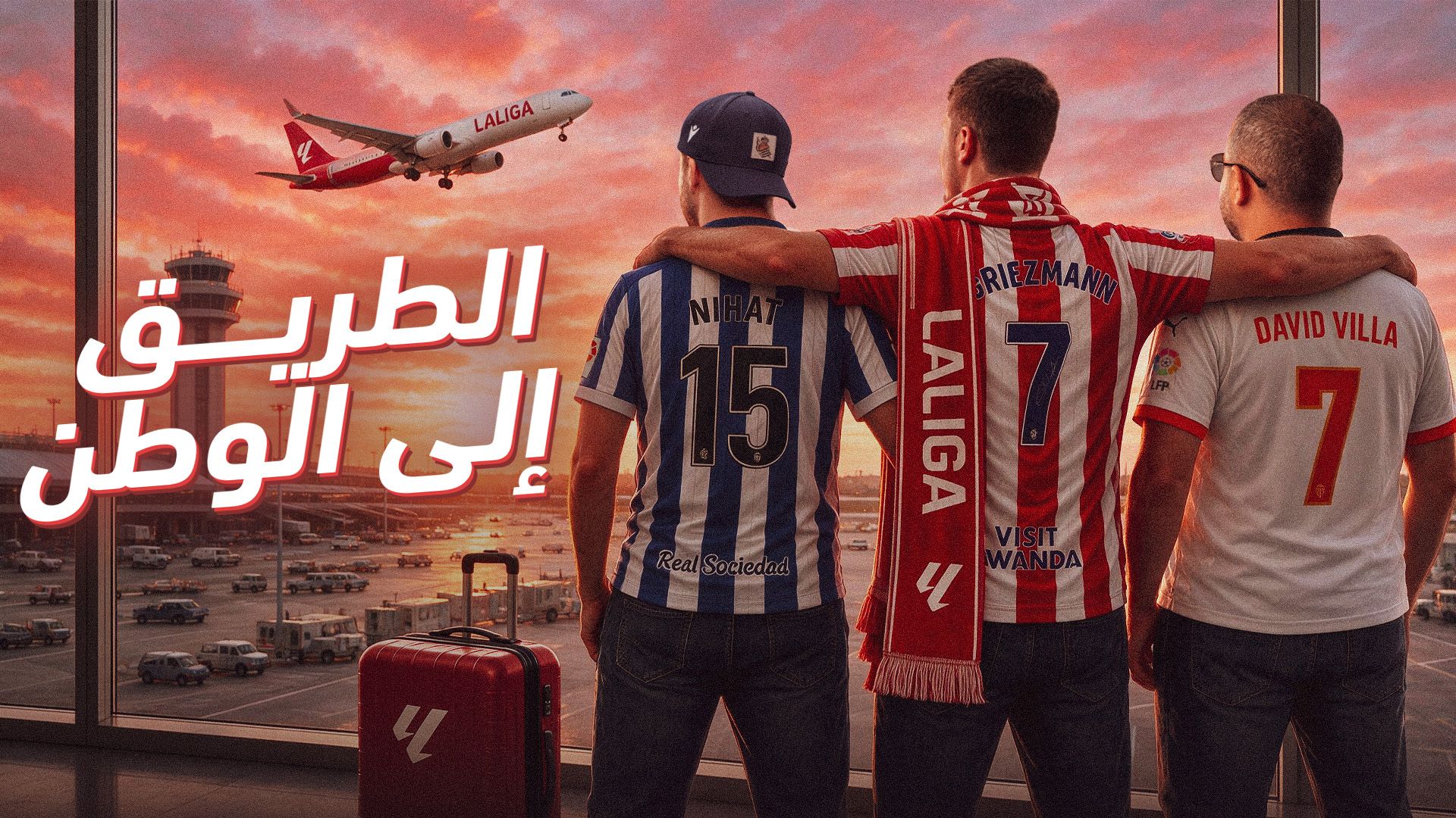 LALIGA & Footballco