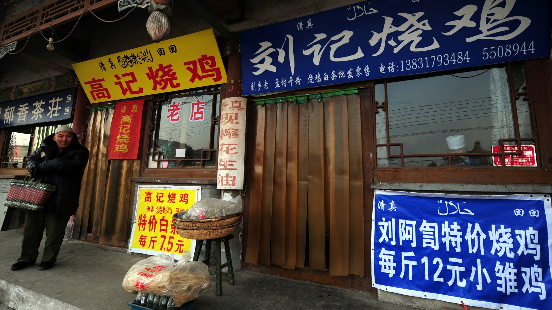 Cangzhou
