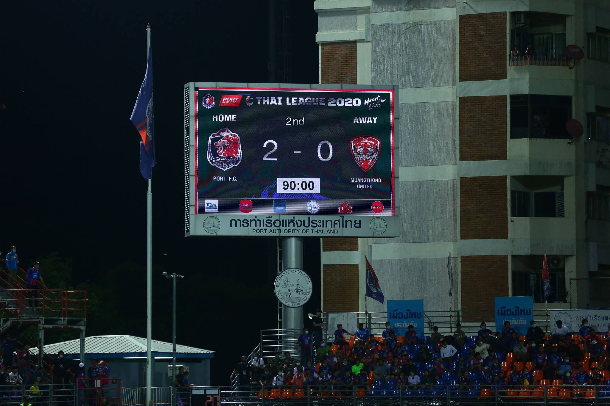 การท่าเรือ - เมืองทอง