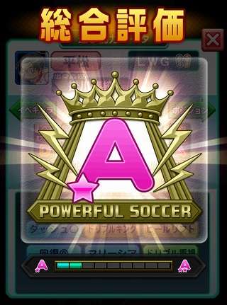 2017-07-20-pawasaka-15