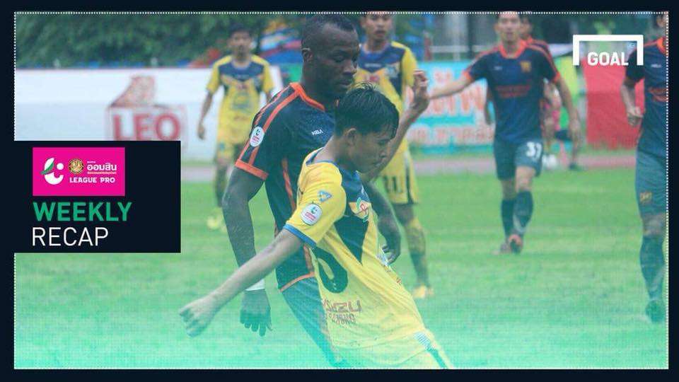 สรุปผล ออมสิน ลีก โปร (T3) :ตรังลุ้นแชมป์ต่อ,กาฬสินธุ์จมท้ายต่อ