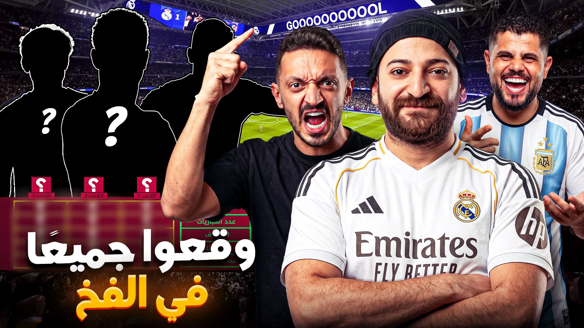 yalla-goal-110
