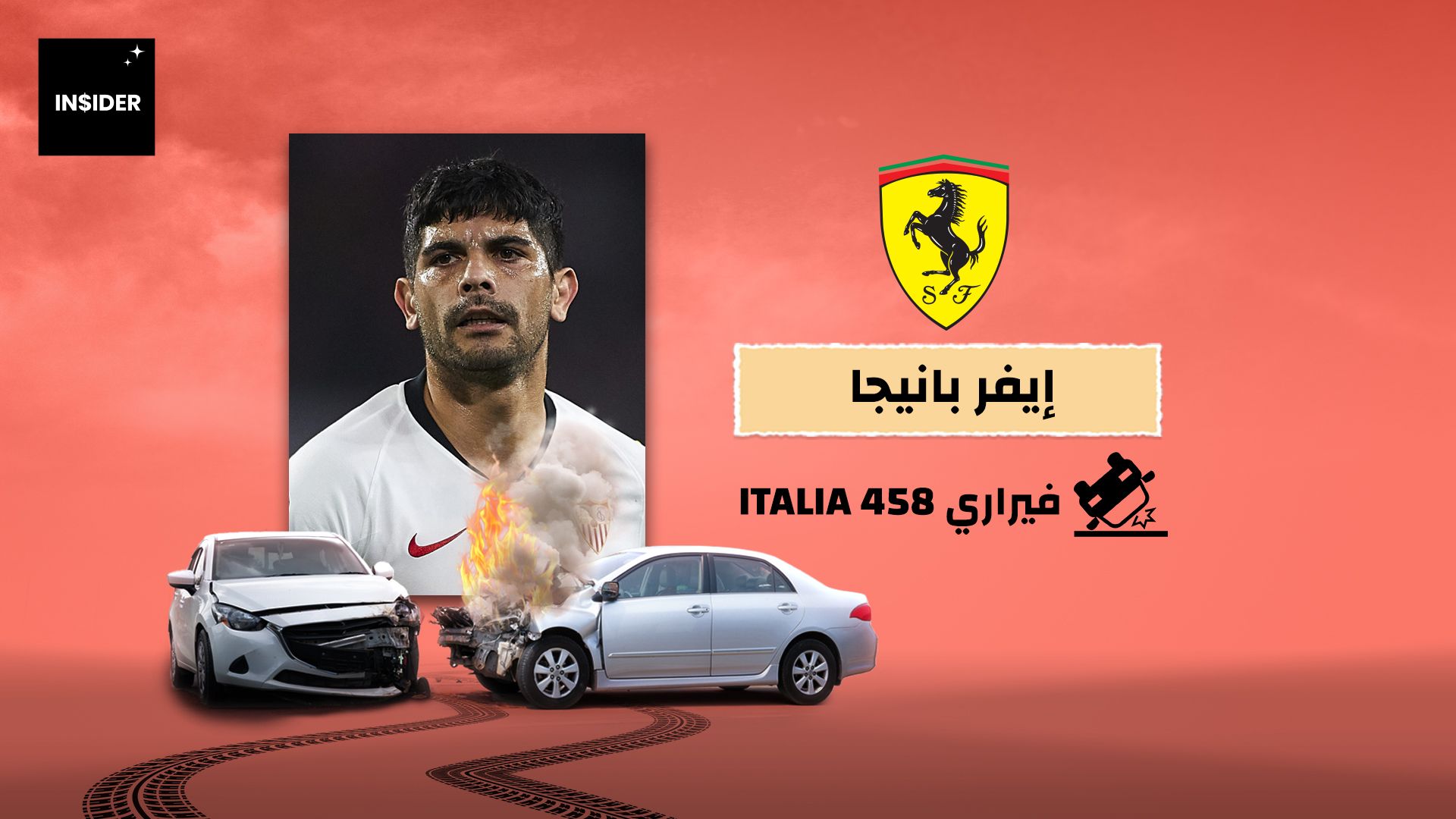 Ever Banega Goal Insider