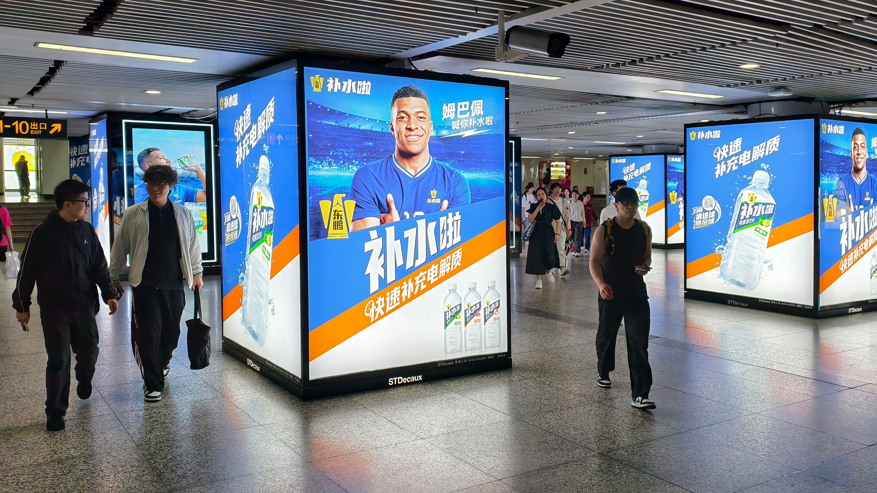 Kylian Mbappe China