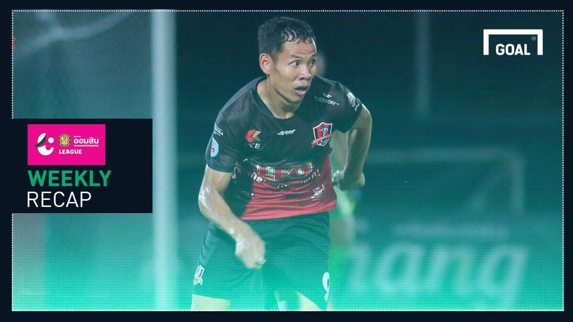 Omsin League 8/7/2561