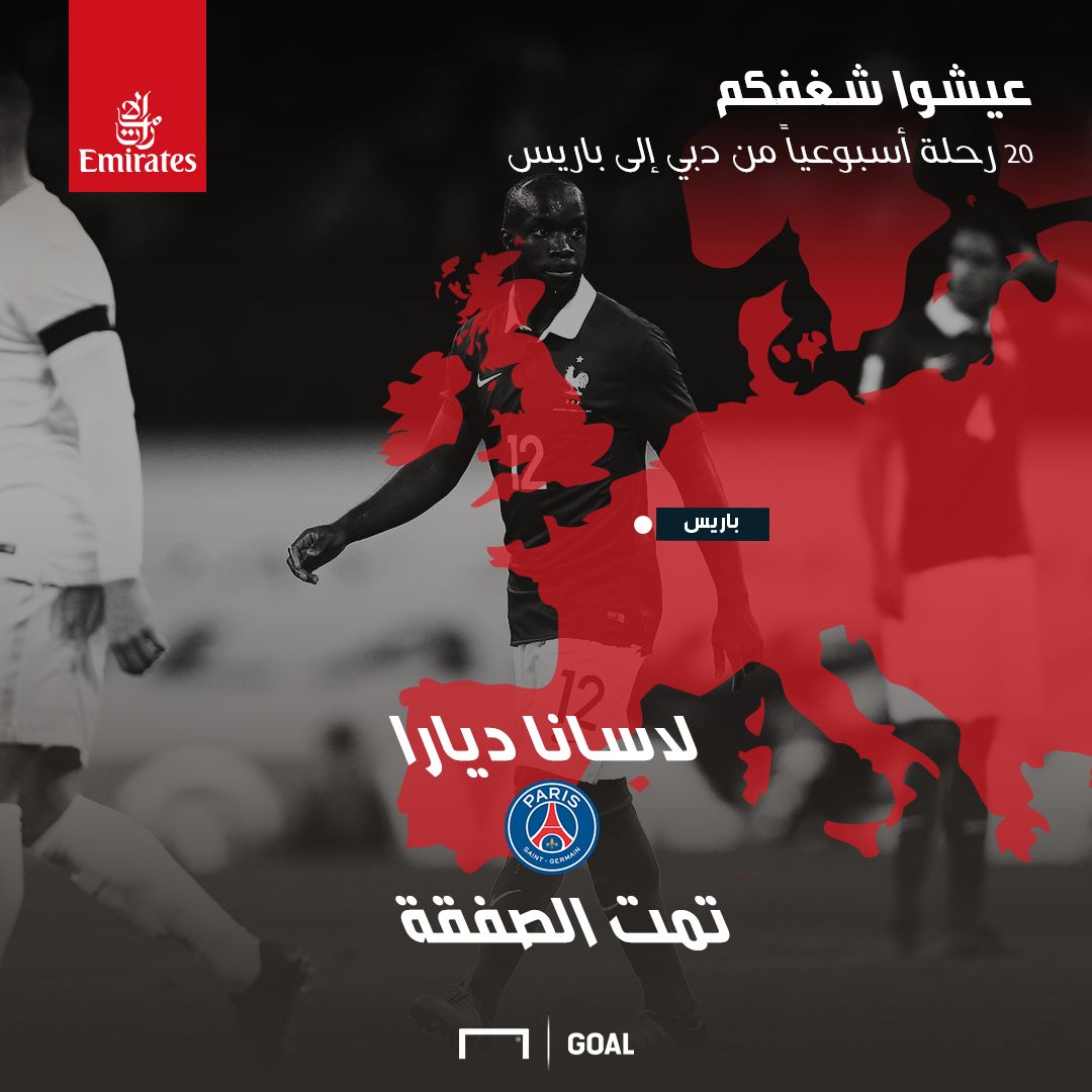 EMIRA Lassana Diarra