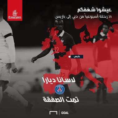 EMIRA Lassana Diarra