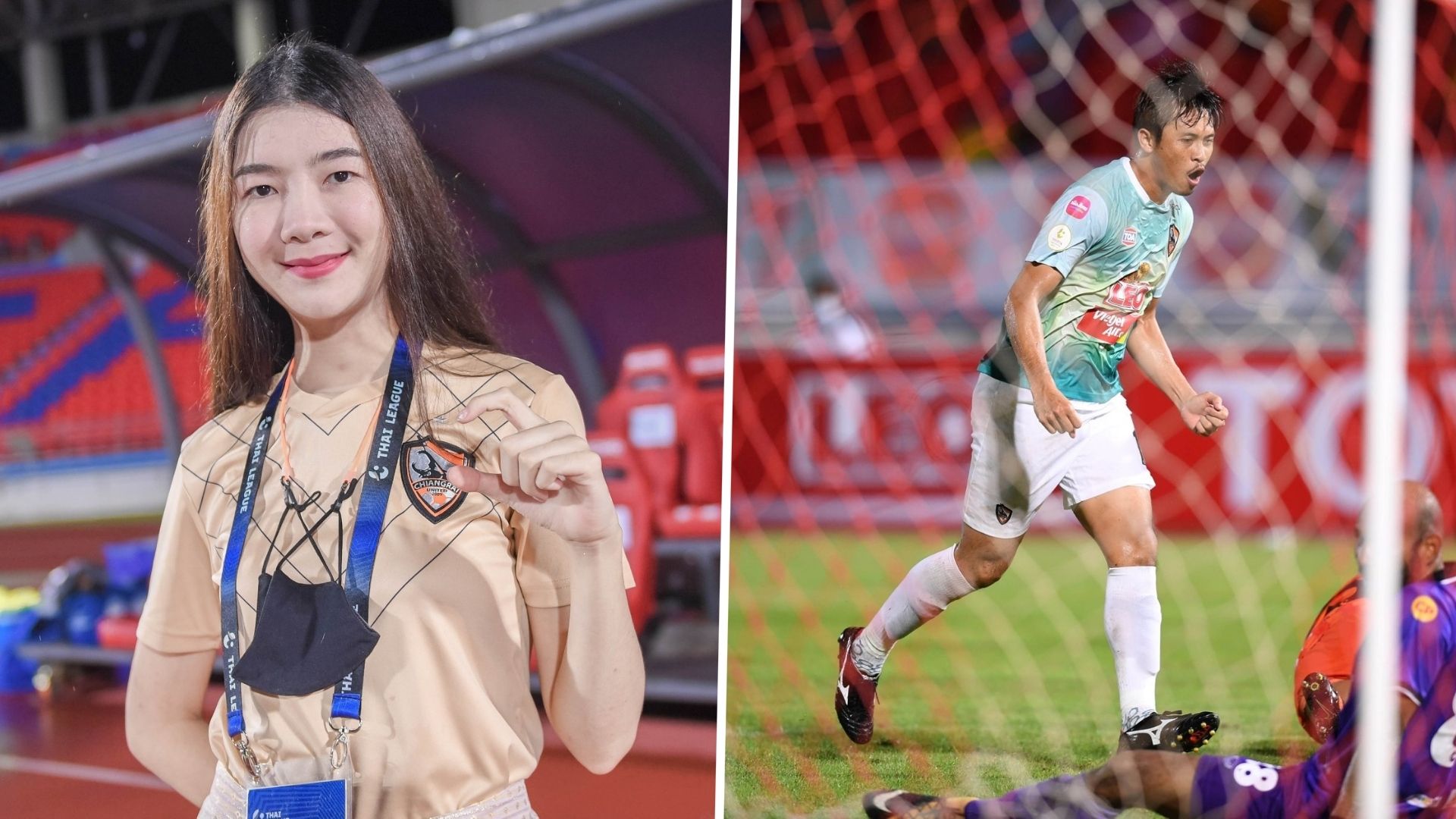 ลีโอ เชียงรายฯ - นครราชสีมา เอฟซี