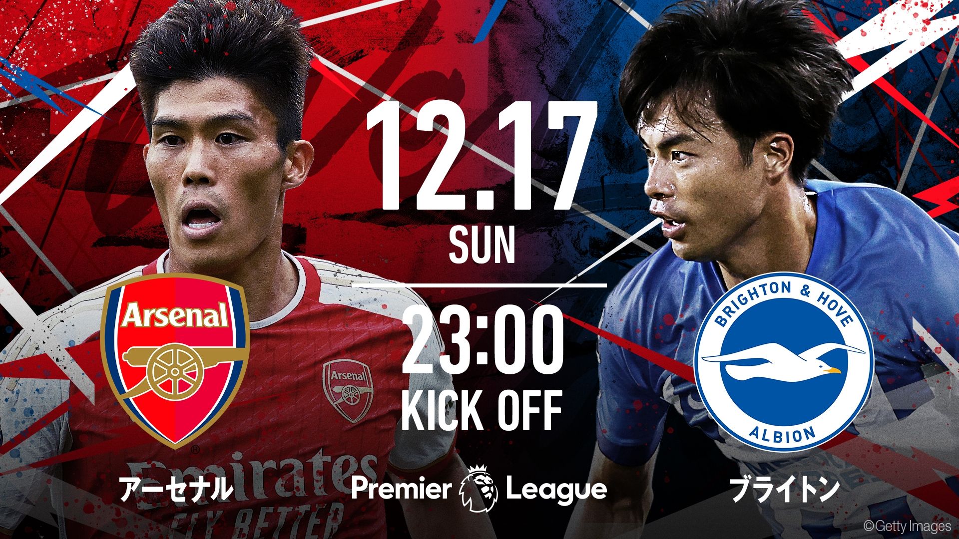 20231128_Abema_Premier1