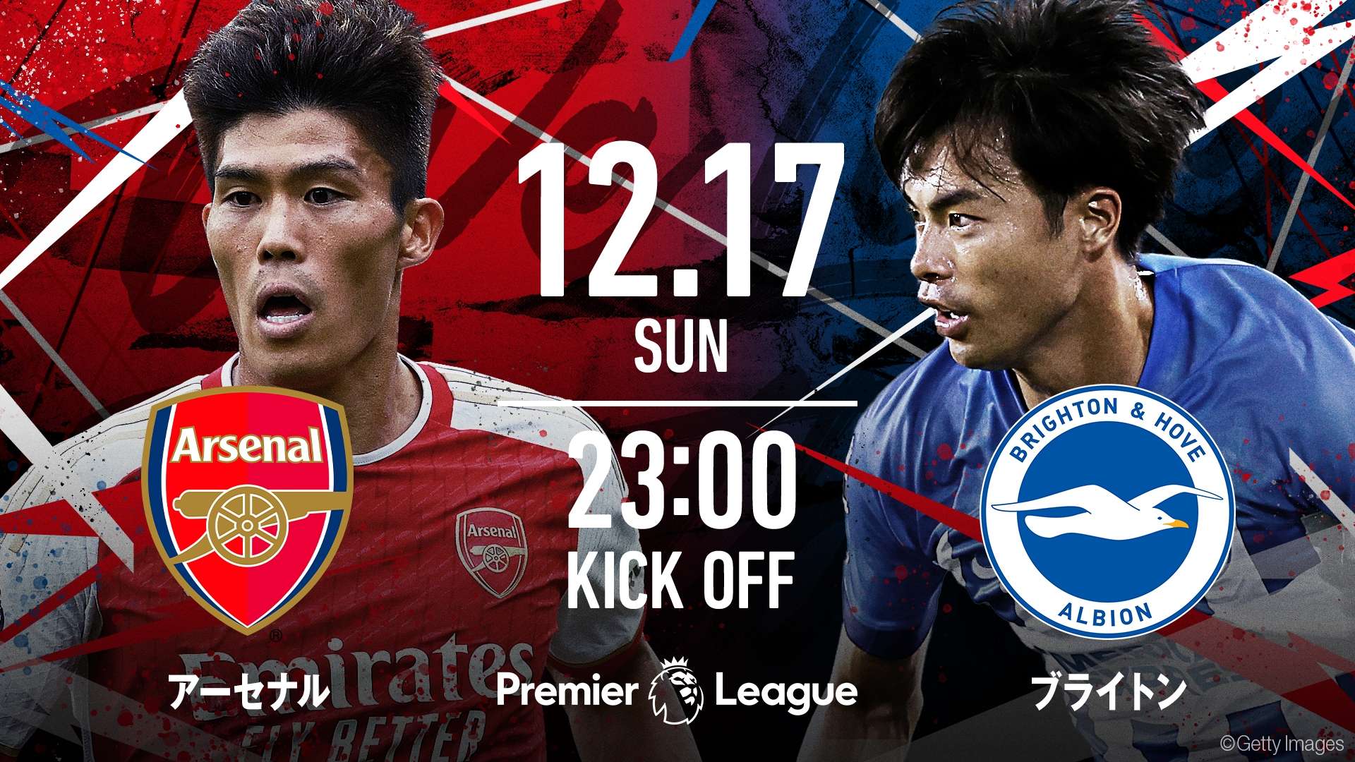 20231128_Abema_Premier1