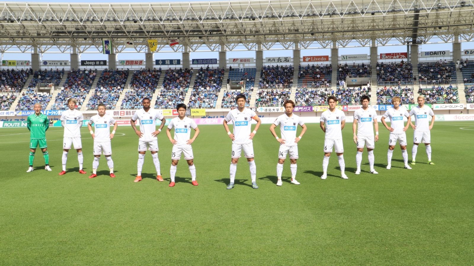 Consadole Sapporo 2021