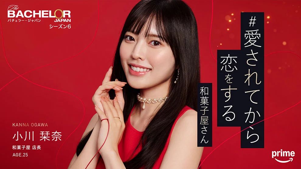 小川栞奈(おがわ かんな)