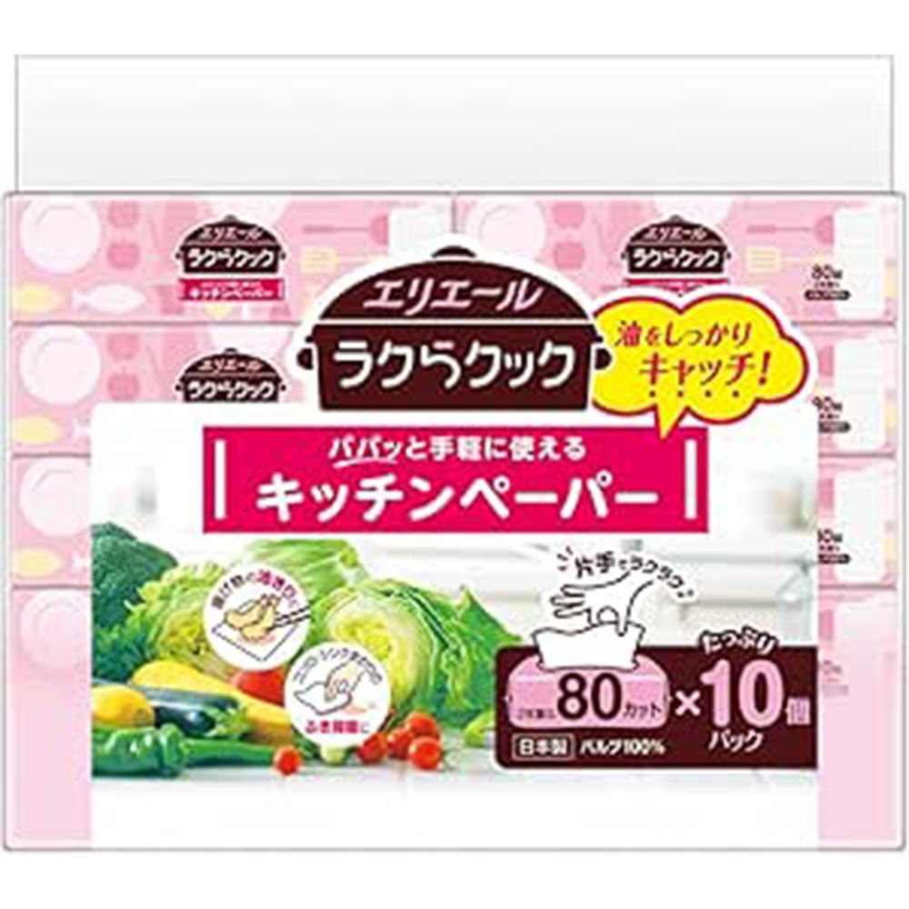 16 amazon smilesale 1022