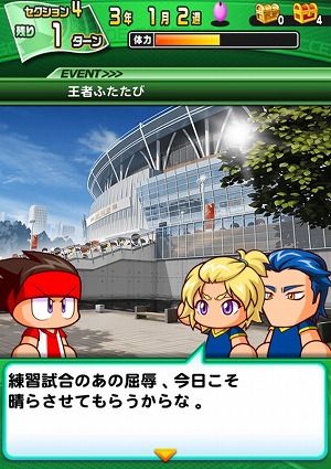 2017-07-05-pawasaka-27