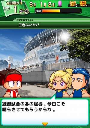 2017-07-05-pawasaka-27