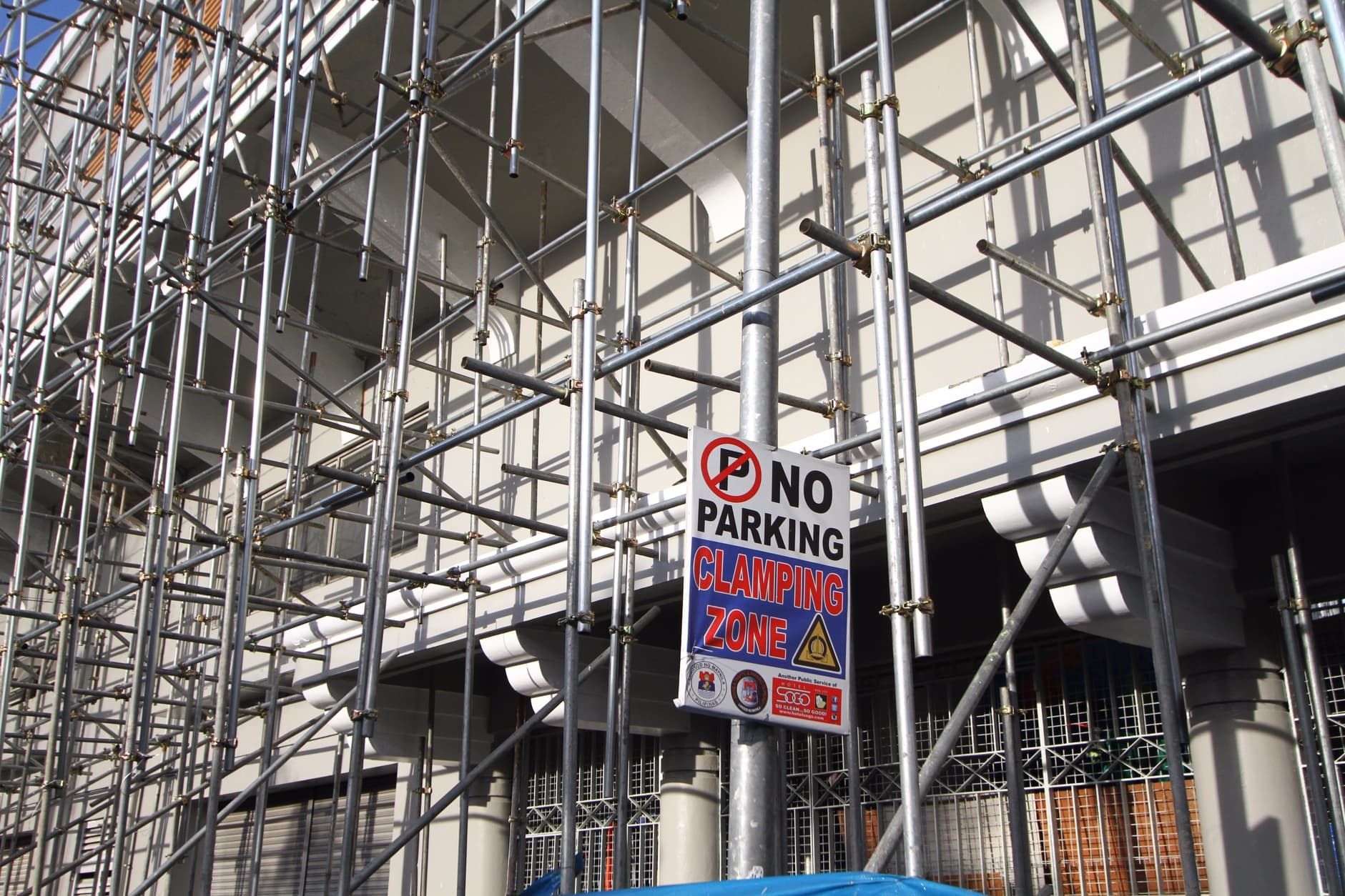 ริซาล เมโมเรียล สเตเดียม