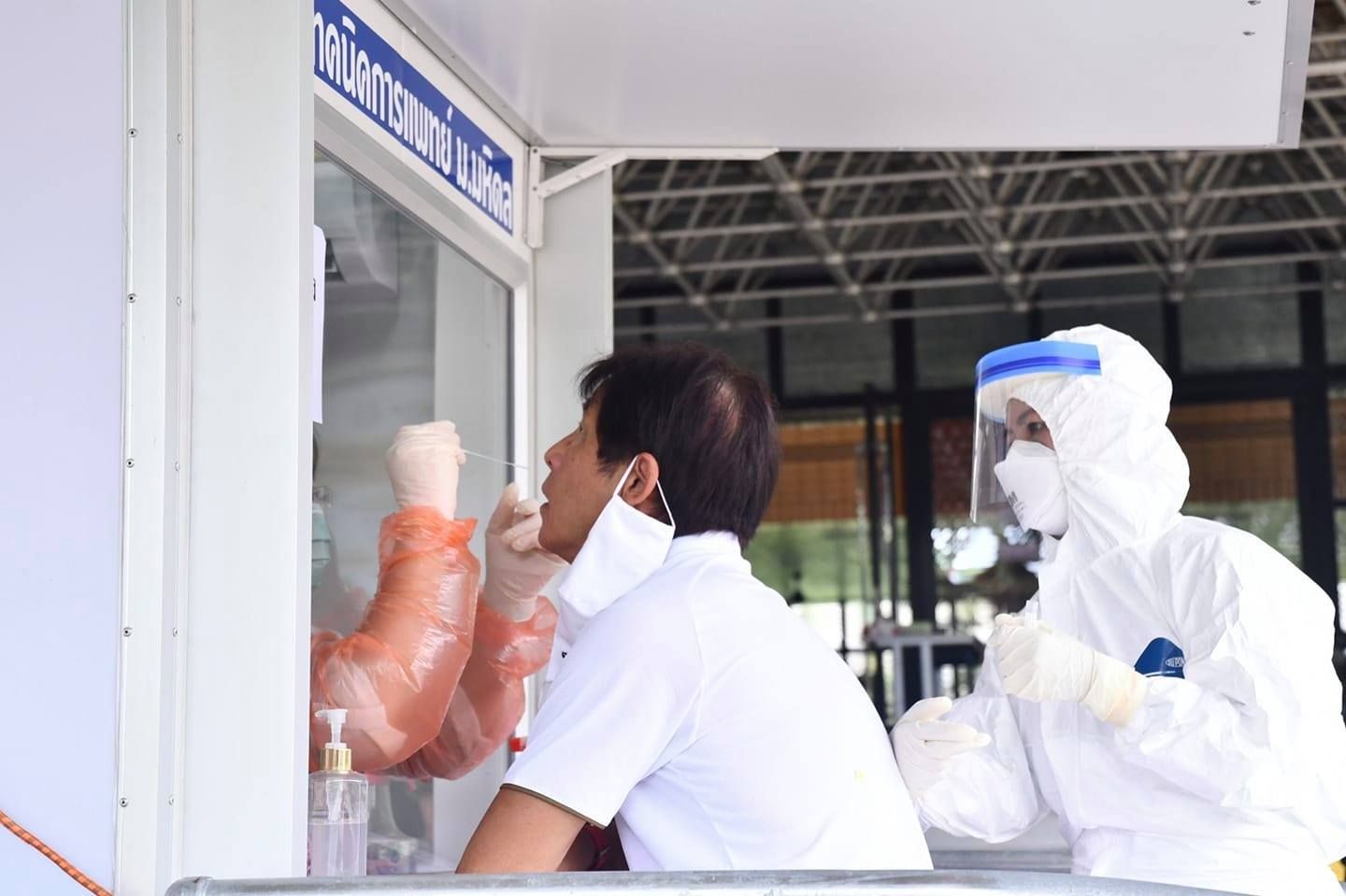 ทีมชาติไทย