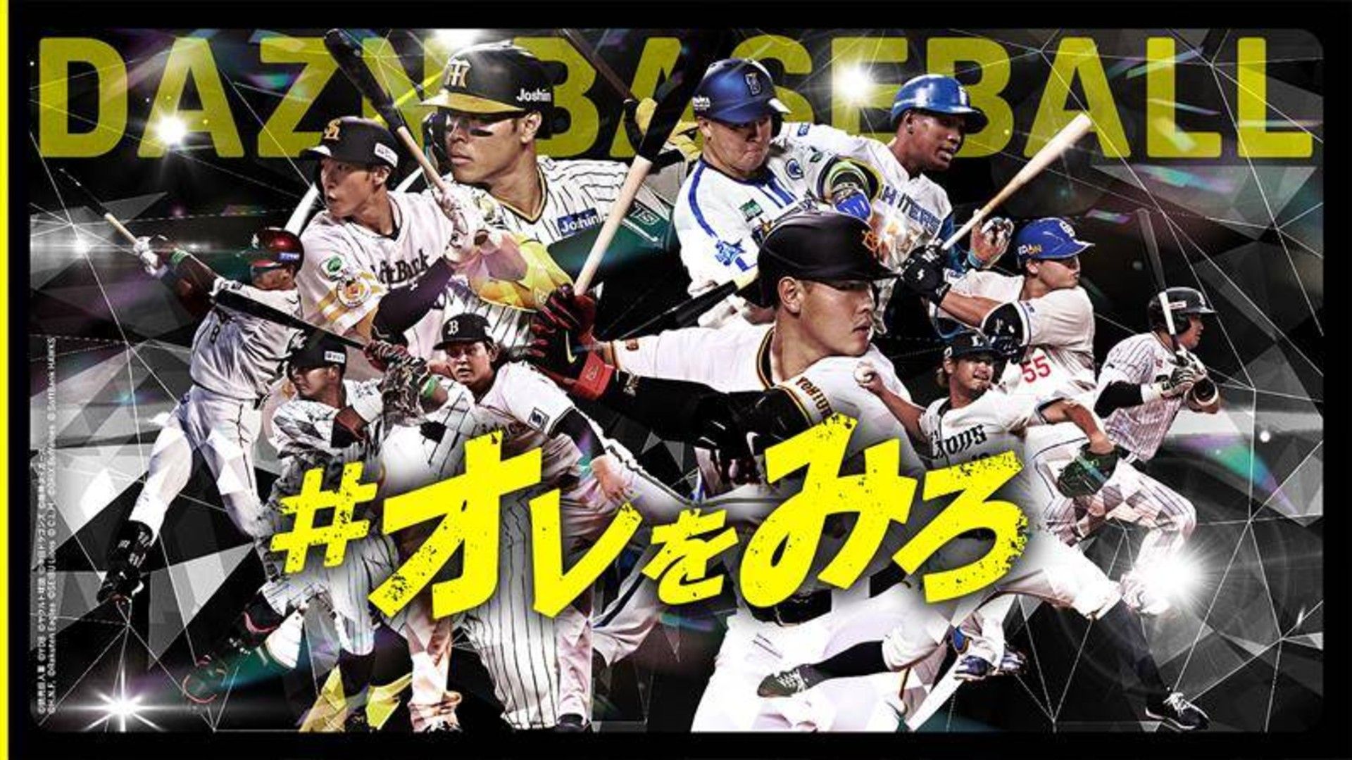 プロ野球 4/16（日） 中日 対　巨人　レフト　内野B　ペア　