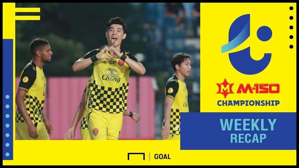 สรุปผล M-150 แชมเปี้ยนชิพ : เทโรยื้อแชมป์,ระยองยังยึดโควตา