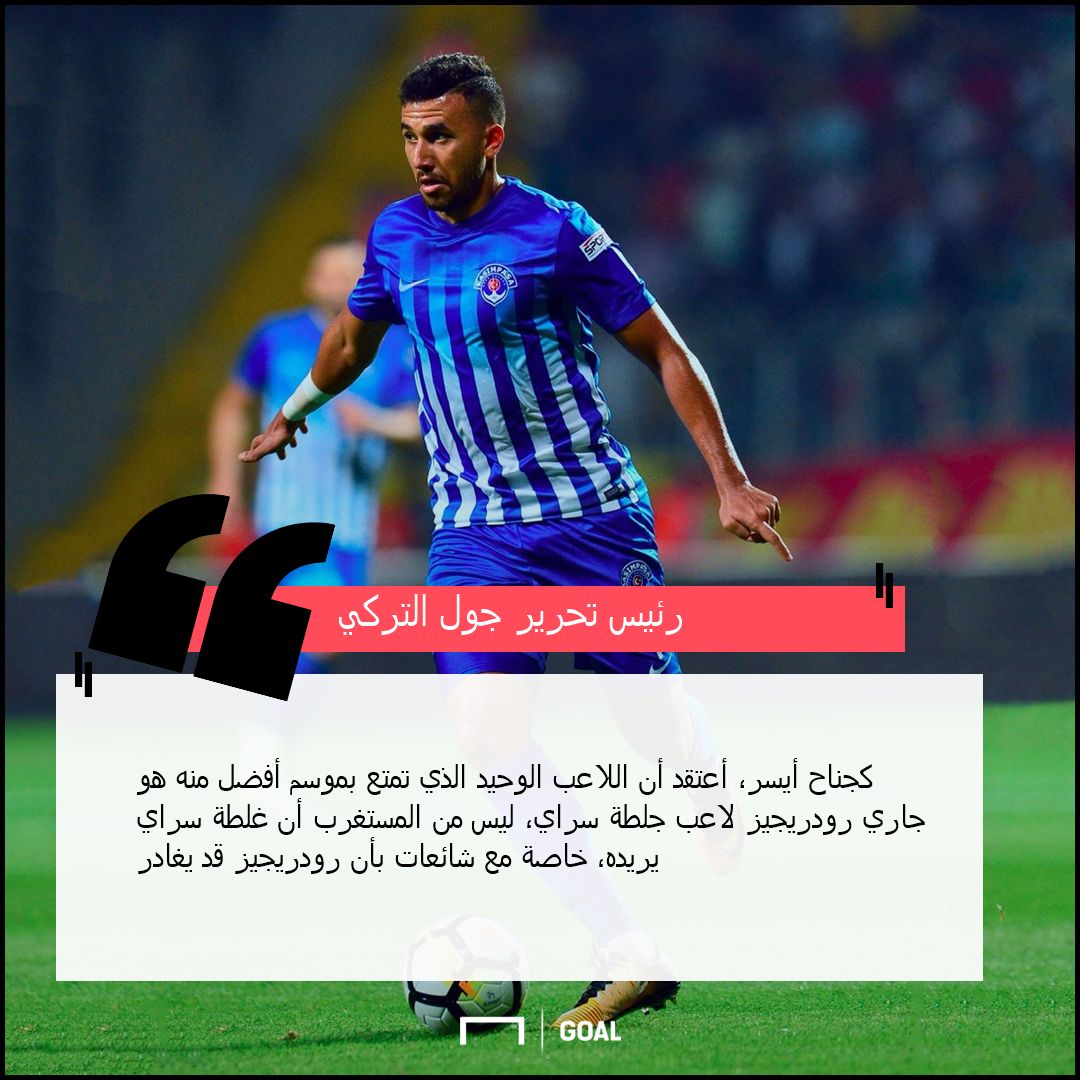 الصحافة التركية