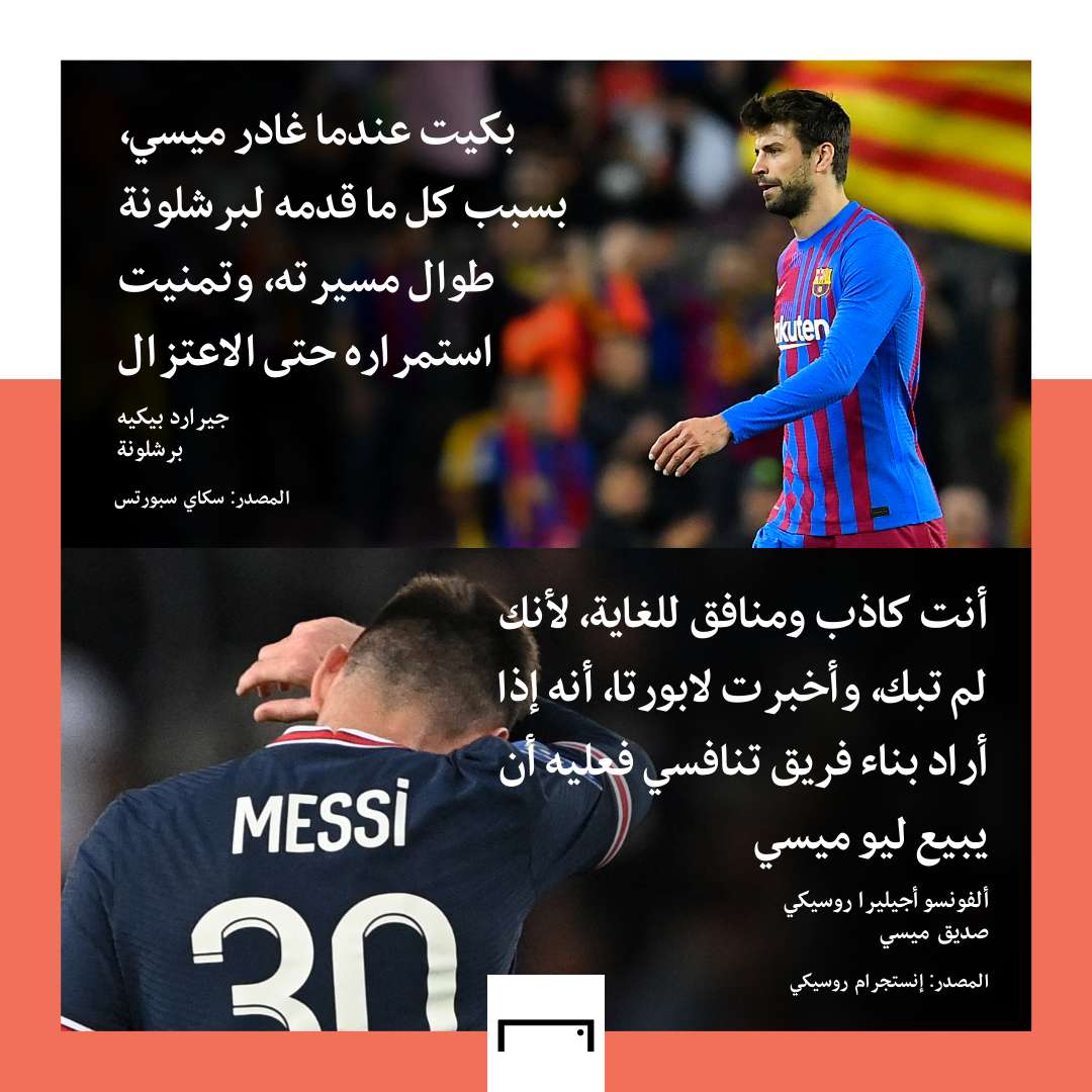 Pique quotes embed only