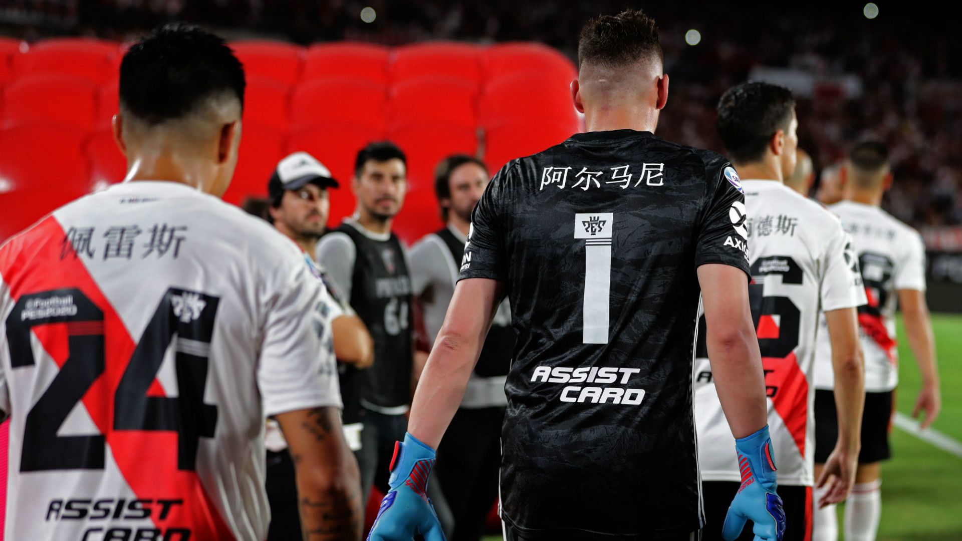 Franco Armani Enzo Perez Camiseta River China Superliga 16022020