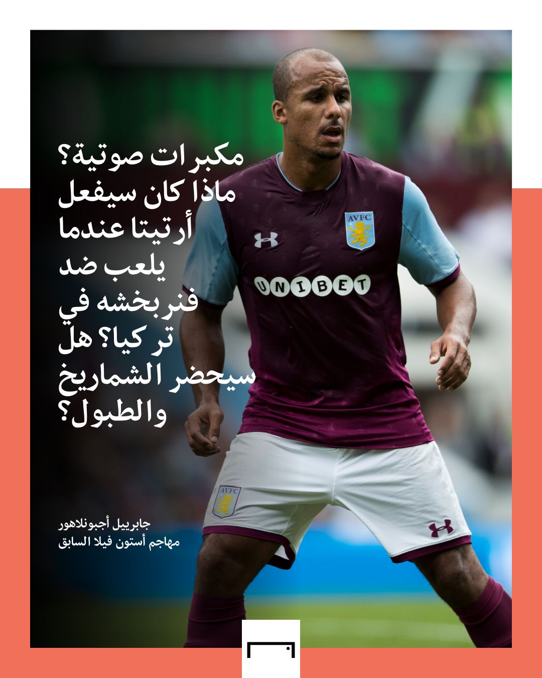Agbonlahor